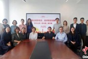 查询解梦上海青年民盟盟员追忆先辈 寻根“盟心”