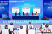 查询解梦中非新增10对友好城市 国际“朋友圈”助推务实合作