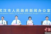 查询解梦武汉加快数据基础制度建设 促公共数据资源开发利用