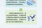 查询解梦《个体工商户登记管理规定》将于7月15日起施行 一图读懂
